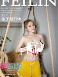 Feilin girl 2020.11.11 vol.352 caviar fish(53)